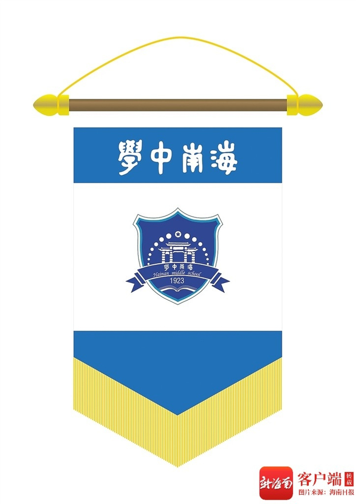 开云网站-海南周刊 | 海中足球故事：“菜地”里长出热爱